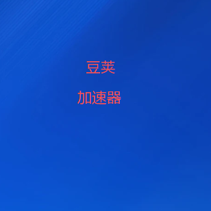 微信支付